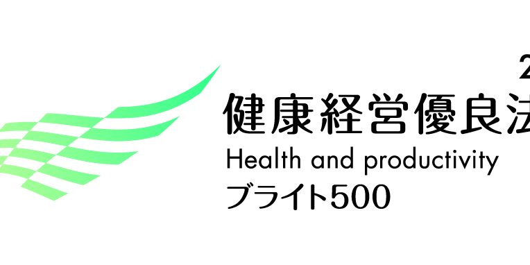 yuryo2023_bright500_4c_yoko