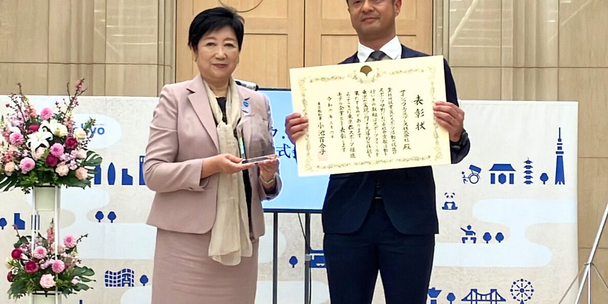 4377259c-e2a0-4be3-82c6-448eaa6273b6