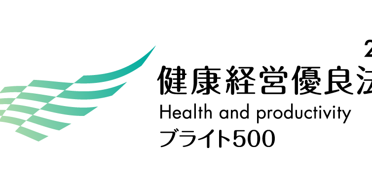 Logo_Yuryo2024_Chusho_Bright500_color_yoko