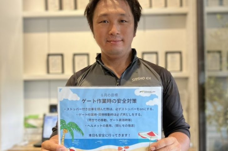 即購入ok/居酒屋えぐざいる BIGタオル 七夕 即購入ok/居酒屋えぐざいる BIGタオル 七夕