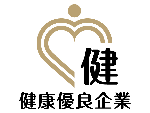 健康経営優良企業銀