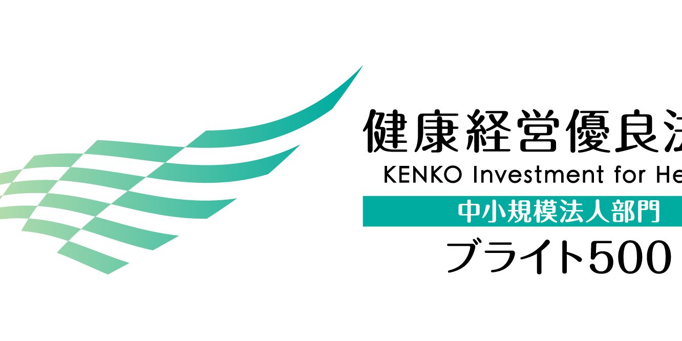 KK_Yuryo2025_Logo_ChuB_color_yoko