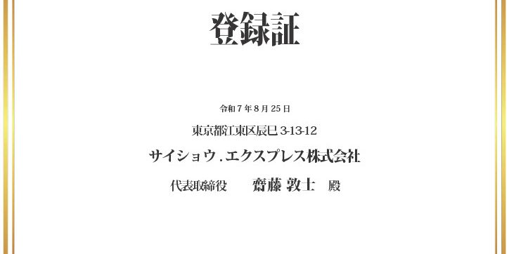 1757983788448-b5f3de6e-2a0a-4c73-9994-df0929eefcf6_1